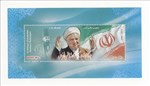 اسکناس و تمبر ایران