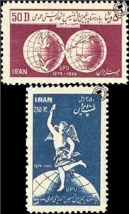هفتادوپنجمین سال تاسیس اتحادیه پستی جهانی اسکناس و تمبر ایران