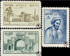هفتصد و هفتادمین سال تولد سعدی اسکناس و تمبر ایران