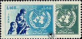 روز ملل متحد (1) United Nations Day اسکناس و تمبر ایران