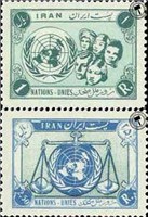 روز ملل متحد (4) United Nations Day اسکناس و تمبر ایران