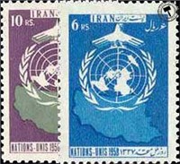 روز ملل متحد (6) United Nations Day اسکناس و تمبر ایران