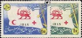صدمین سال صلیب سرخ اسکناس و تمبر ایران