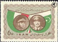 دیدار ژنرال ایوب خان اسکناس و تمبر ایران