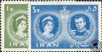 عروسی محمدرضا شاه پهلوی و فرح دیبا اسکناس و تمبر ایران