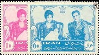 تولد رضا پهلوی اسکناس و تمبر ایران