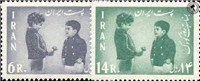 روز کودک (1) children'day اسکناس و تمبر ایران
