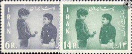 روز کودک (1) children'day اسکناس و تمبر ایران