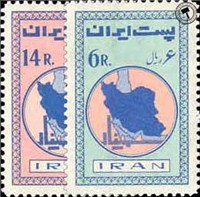 سمینار خلیج فارس اسکناس و تمبر ایران