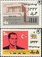 بیست و پنجمین سال درگذشت آتاتورک اسکناس و تمبر ایران