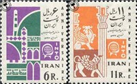 سازمان جذب سیاحان اسکناس و تمبر ایران