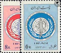 کنفرانس مقام زن اسکناس و تمبر ایران