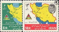 چهاردهمین سالگرد ملی شدن نفت اسکناس و تمبر ایران
