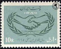 سال همکاری بین المللی اسکناس و تمبر ایران