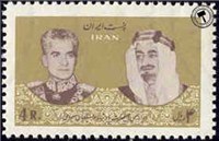 پادشاه ملک فیصل پادشا عربستان اسکناس و تمبر ایران