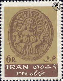 جشن مهرگان (2) اسکناس و تمبر ایران