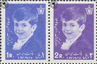 روز کودک (5) children'day اسکناس و تمبر ایران