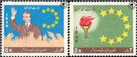 انقلاب سفید (4) اسکناس و تمبر ایران