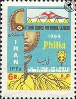 تمبر یادبود اردوی رهبران خردسال فیلیا اسکناس و تمبر ایران