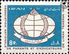 تمبر یادبود انجمن ملی اولیاء و مربیان اسکناس و تمبر ایران
