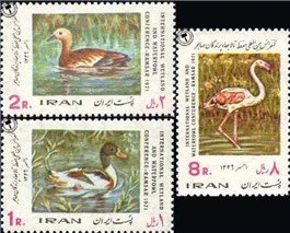 کنفرانس بین المللی حفظ پرندگان مهاجر اسکناس و تمبر ایران