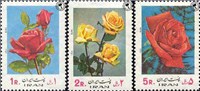 تمبر یادبود سری گل (1) اسکناس و تمبر ایران