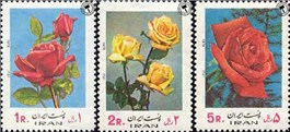 تمبر یادبود سری گل (1) اسکناس و تمبر ایران