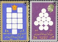 تمبر یادبود انقلاب سفید (9) اسکناس و تمبر ایران