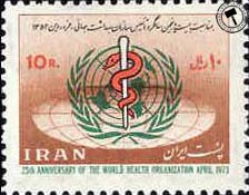 تمبر یادبود بیست و پنجمین سالگرد سازمان جهانی بهداشت اسکناس و تمبر ایران