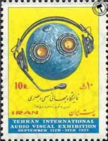 تمبر یادبود نمایشگاه جهانی سمعی و بصری اسکناس و تمبر ایران