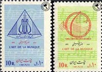 تمبر یادبود تجلیل از هنر و موسیقی اسکناس و تمبر ایران