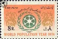 تمبر یادبود سال جهانی جمعیت اسکناس و تمبر ایران