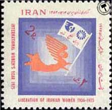 تمبر یادبود سال بین المللی زن اسکناس و تمبر ایران