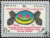 تمبر یادبود دهمین فستیوال بین المللی فیلمهای کودکان اسکناس و تمبر ایران