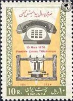 تمبر یادبود یکصدمین سال اختراع تلفن اسکناس و تمبر ایران