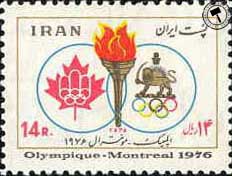 تمبر یادبود بازیهای المپیک مونترال اسکناس و تمبر ایران