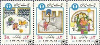 تمبر یادبود روز کودک ( 16) children'day اسکناس و تمبر ایران
