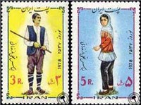 تمبر یادبود نوروز باستانی (15)  NEW YEAR لباس محلی لرستان اسکناس و تمبر ایران