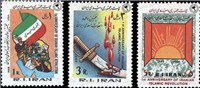 تمبز نخستین سالکرد پیروزی انقلاب اسلامی اسکناس و تمبر ایران