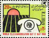 تمبر روز جهانی ارتباطات اسکناس و تمبر ایران