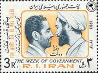 تمبر هفته دولت اسکناس و تمبر ایران