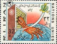تمبر روز سازمان ملل متحد اسکناس و تمبر ایران