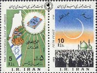 تمبر عید فطر - روز جهانی قدس اسکناس و تمبر ایران