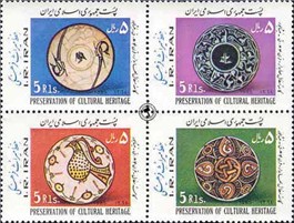 تمبرحفظ میراث فرهنگی اسکناس و تمبر ایران