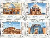 تمبر یادبود حفظ میراث فرهنگی 3 اسکناس و تمبر ایران