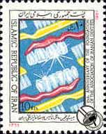  تمبر یادبود سالگرد تاسیس جامعه دندانپزشکی ایران اسکناس و تمبر ایران
