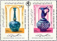 تمبر یادبود روز جهانی موزه اسکناس و تمبر ایران