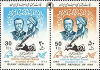  تمبر یادبود نمایشگاه بین الملی تمبر اسکناس و تمبر ایران