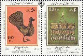 تمبر یادبود روز جهانی صنایع دستی اسکناس و تمبر ایران