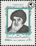  تمبر یادبود سالگرد رحلت آیت الله بروجردی اسکناس و تمبر ایران